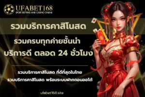 แทงบอลแฮนดิแคป ลุ้นเงินรางวัลแทงบอลวันนี้ 2024 แทงบอลออนไลน์ 6 รวมบริการคาสิโนสด
