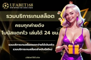 สอนแทงบอล มือใหม่ สอนแทงบอลออนไลน์ ฉบับมือใหม่ 2024 8 รวมบริการเกมสล็อต