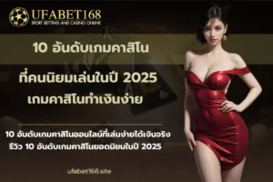 ข่าวบอลพรีเมียร์ลีก 5 นักแข่ง ย้ายค้าแข้งสู่ศึกพรีเมียร์ลีก 7 10 อันดับเกมคาสิโน-ufabet168