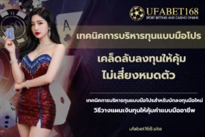 ข่าวบอลพรีเมียร์ลีก 5 นักแข่ง ย้ายค้าแข้งสู่ศึกพรีเมียร์ลีก 11 เทคนิคการบริหารทุนแบบมือโปร-UFABET